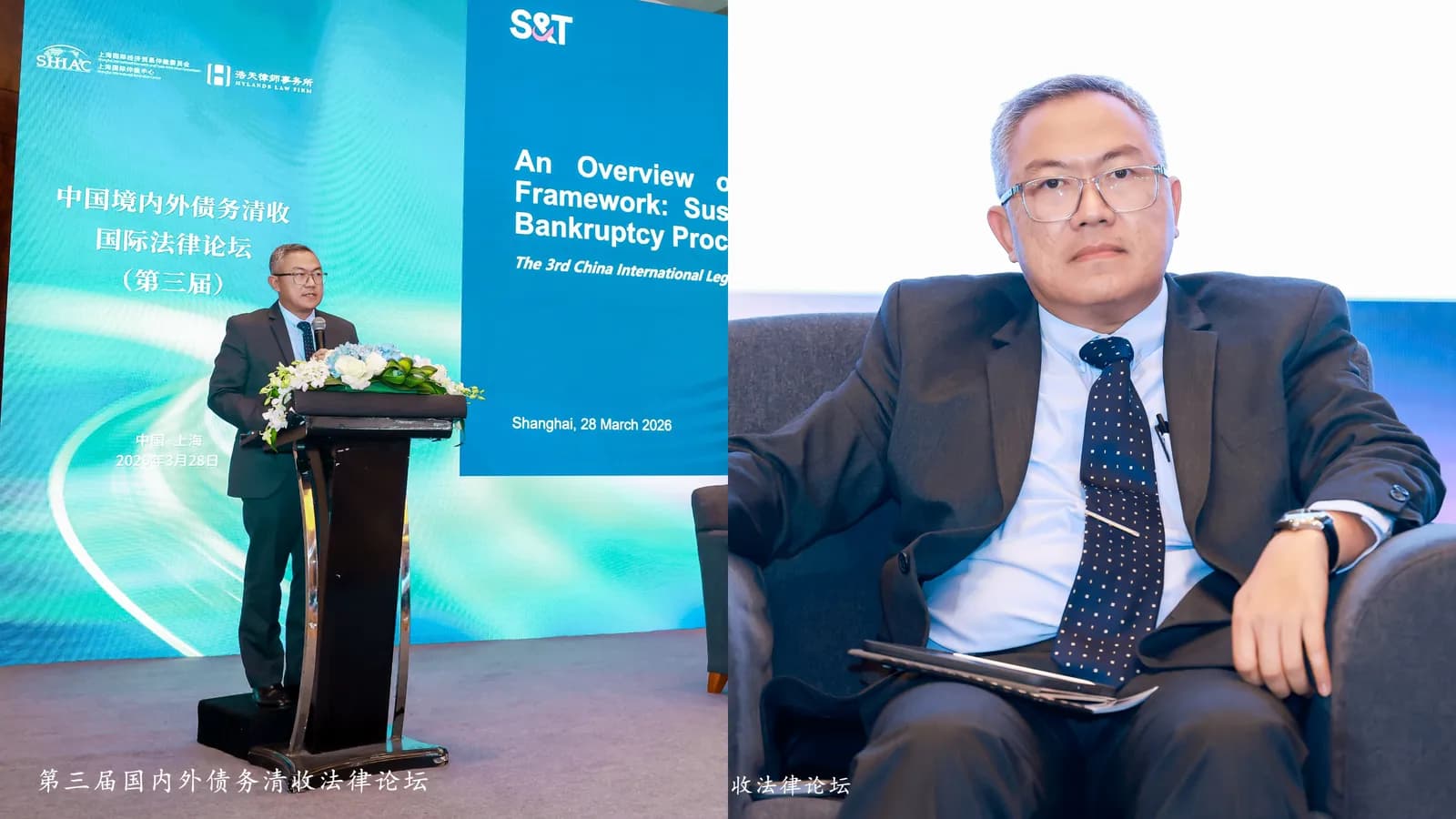 Romi Emirat - Terralex